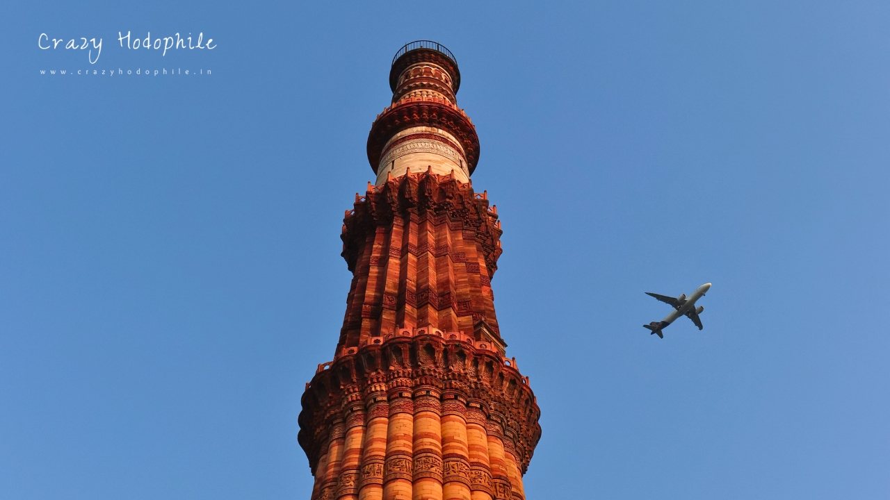 Qutab Minar